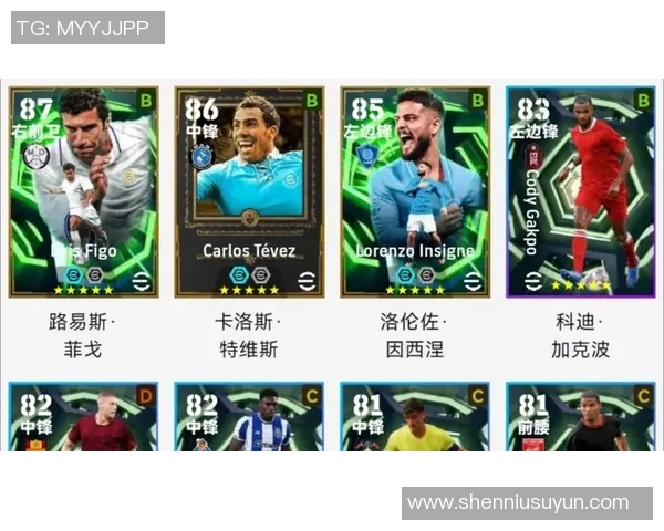 日本实况足球球星排名榜揭晓 热门球员实力对比分析 日本实况足球球星排名榜揭晓 热门球员实力对比分析