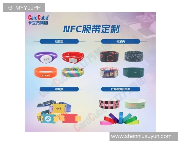 硅胶足球球星手环打造运动风潮 个性化设计提升球迷热情 硅胶足球球星手环打造运动风潮 个性化设计提升球迷热情